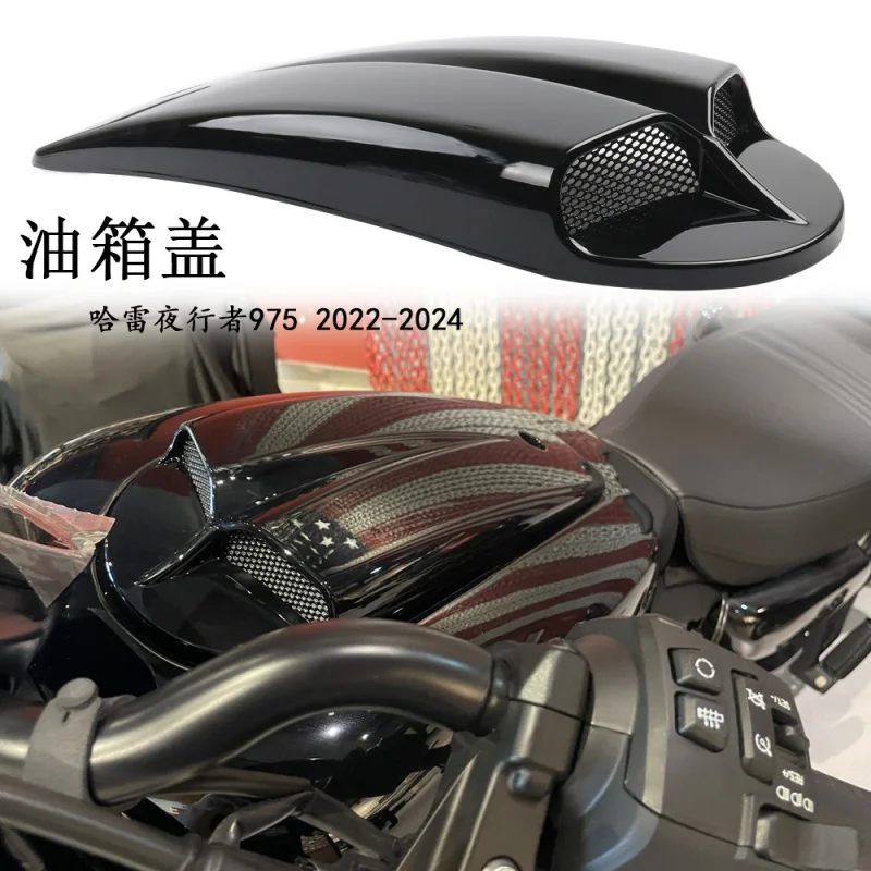 

Подходит для Harley Nightcrawler 975S RH9752021-2024, аксессуары для мотоциклов, крышка топливного бака, центральная панель управления прибором