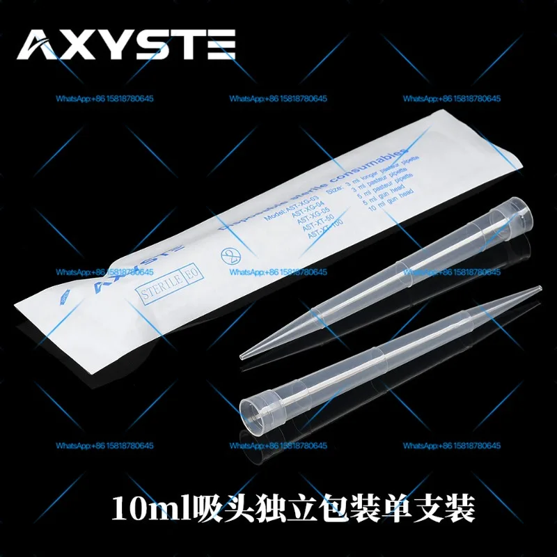 Independently packaged suction head sterile 5ml/10ml large/small mouth gun head suction head 100 pieces/pack