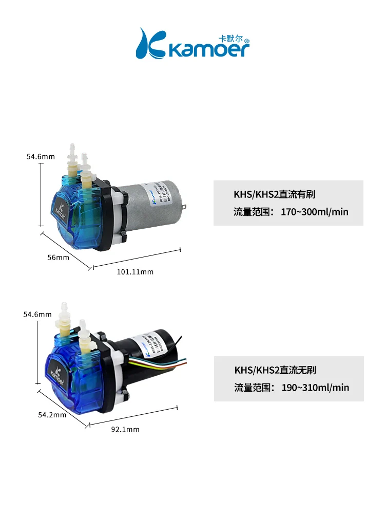 Peristaltic pump 12v pumping, laboratory water  environmental protection 24v acid  alkali resistant circulating  KHS micropump.