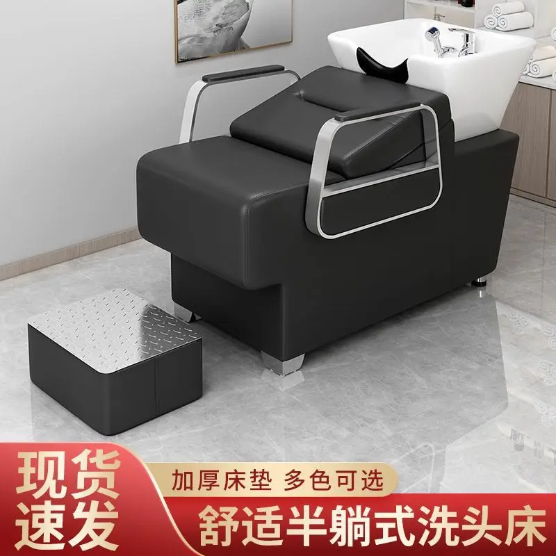 Barbershop shampoo beds, internet-famous half-reclining flush beds, hair salons