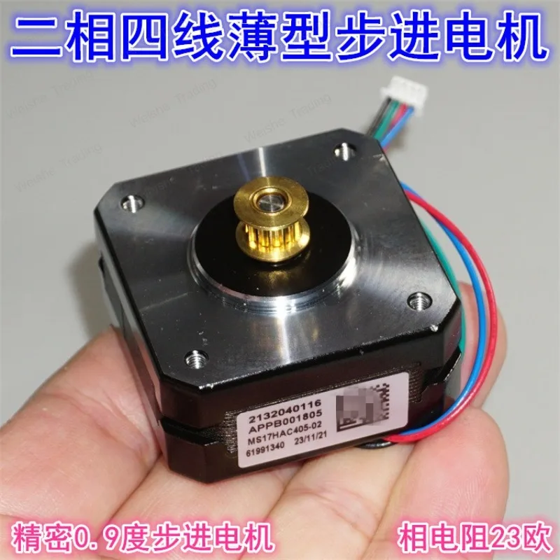 

Thin 42 precision stepper motor 0.9 step angle two-phase four-wire 3D printer engraving machine stepper motor