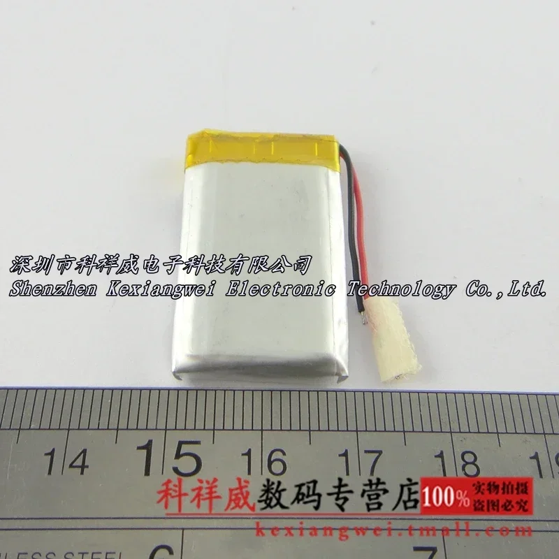 충전식 리튬 이온 전지, 신상 다크 브라운, 3.7V, 550mah, MP3 MP4 리튬 폴리머 배터리, 072040702040 MP5 배터리, 양호 A