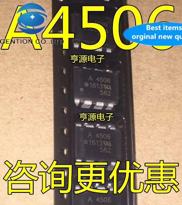 20pcs 100% orginal newOptocoupler A4506V A4506 HCPL-4506 HCPL4506 SOP8