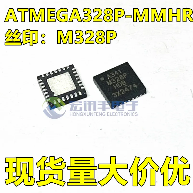 ATMEGA328P-MMHR M328P  VQFN28        10PCS