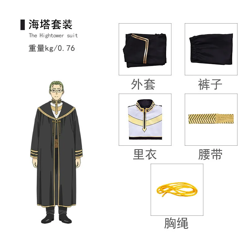 2024 Fashional Men's Cosplay Quadratic Anime Accurate Reduction Comfortable Simple Monks And Priests Black Robe Lsy163