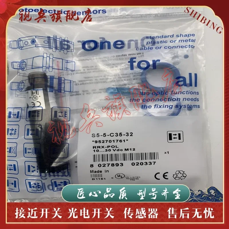 For S5-5-L2-92 Photoelectric Switch Sensor Brand New High Quality Assurance Spot Type Complete Models