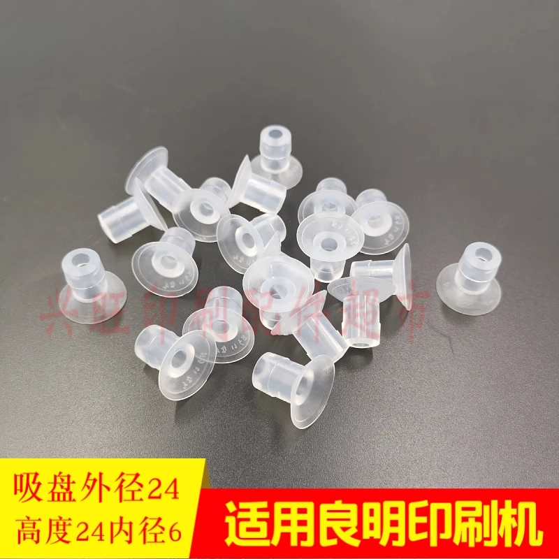 Liangming Liyoubi 인쇄 기계 액세서리 흡입 노즐 용 30 개