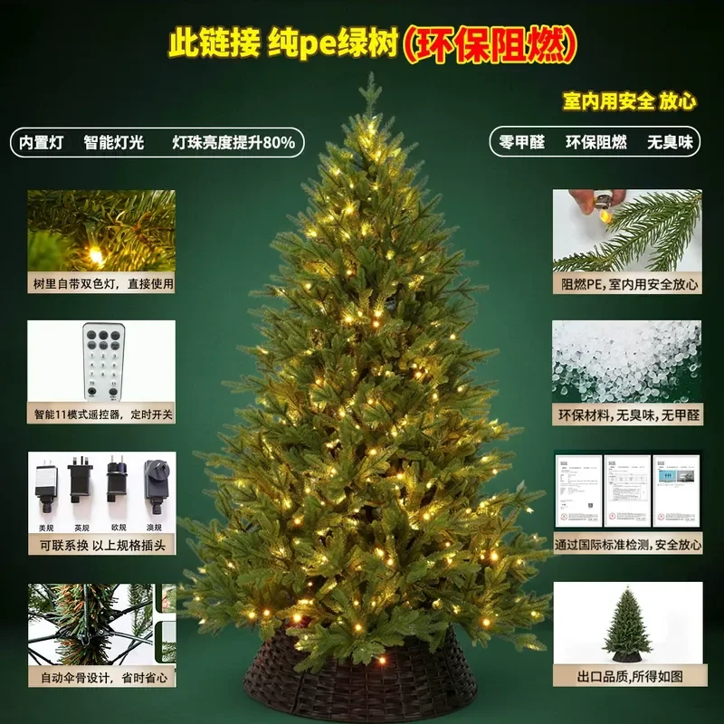 2026 New Artificial Christmas Tree Luminous Simulation Bare Tree Advanced Home Decor Living Room Holiday Decoration