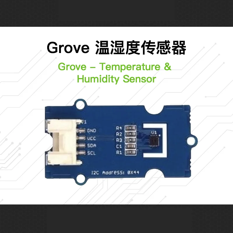 grove-sht31-温度および湿度センサー、arduino対応