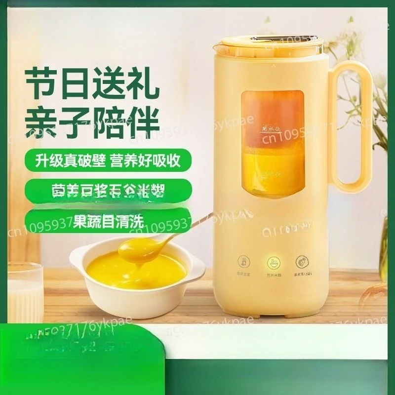 The Wall Breaker, The Dried Beans, and The Small Household Soy Milk Machine Is Multi-purpose for Heating And