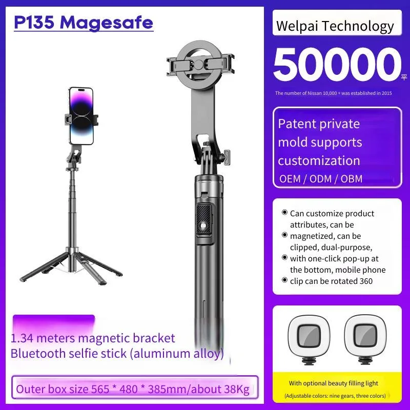 

Customized P135 Magnetic Selfie Stick with Magsafe Bluetooth Remote Control for Remote Phone Photography Support Bracket