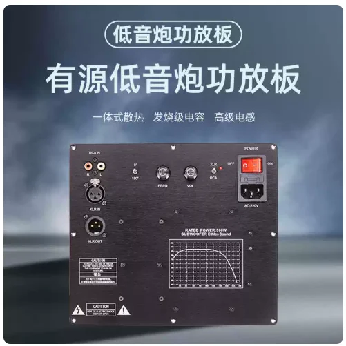 

TPA3255 Digital Power Amplifier Board With Heat Sink High Power Subwoofer Speaker Drive Amplifier Module