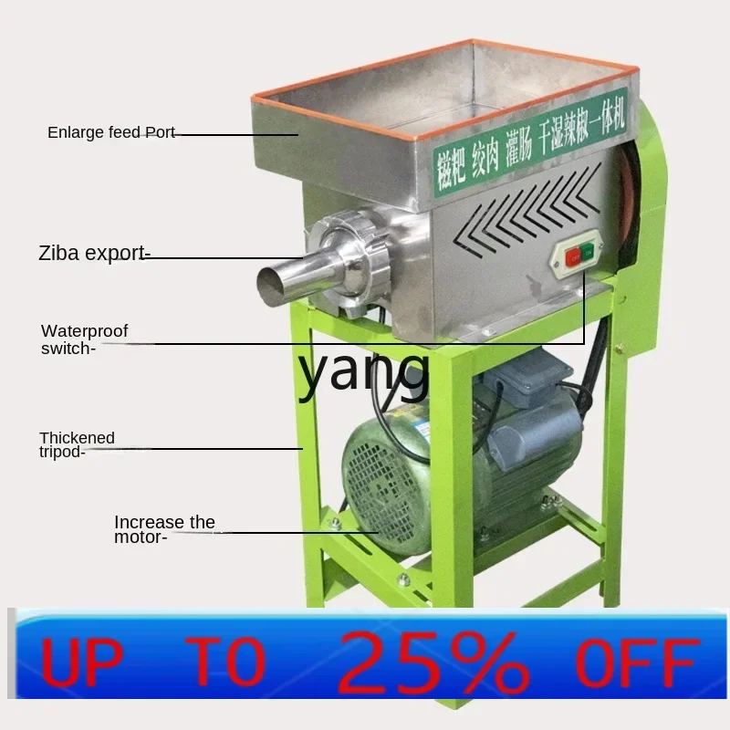 YJQ automatic rice cake machine, machine for making rice cakes, household small meat grinder