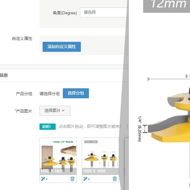 

3PC 1/2" 12.7MM 12MM Shank Milling Cutter Wood Carving Ogee Rail & Stile Backcutter Router Bit Panel Raiser Wood Set Tenon Bits
