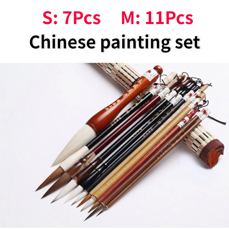 Juego de pinceles de pintura china, pluma de pincel de acuarela de caligrafía, pinceles de pelo múltiple, pincel de práctica de dibujo principiante, Caligrafia