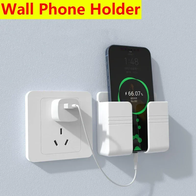 Paste Wall Mounted Mobile Phone Holder Punch Free Storage Box TV Remote Control Cell Phone Plug Charging Support Phone Stand