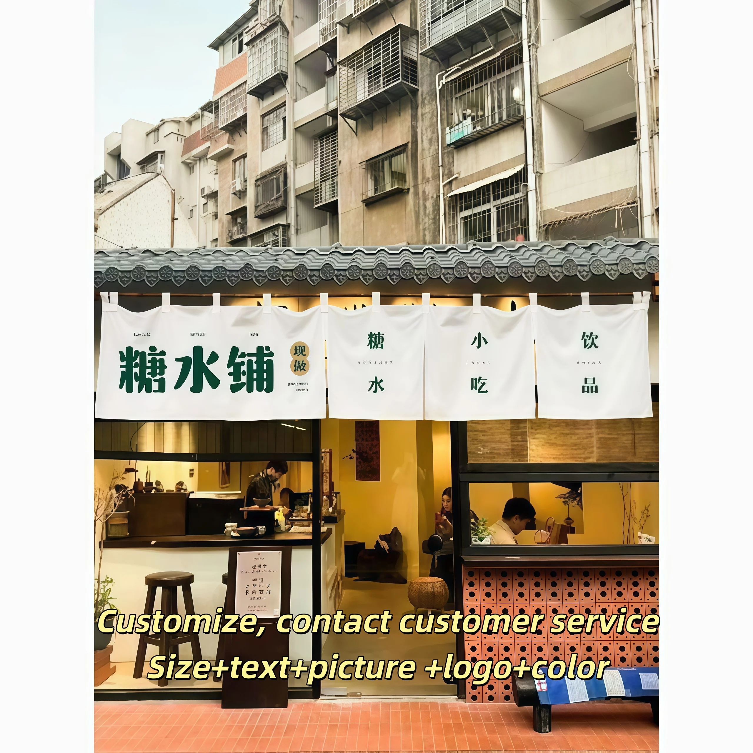 

Custom Door Curtain Sugar Water and Dessert Shop Commercial Storefront Home Decoration Hanging Curtain Cotton Linen Fabric