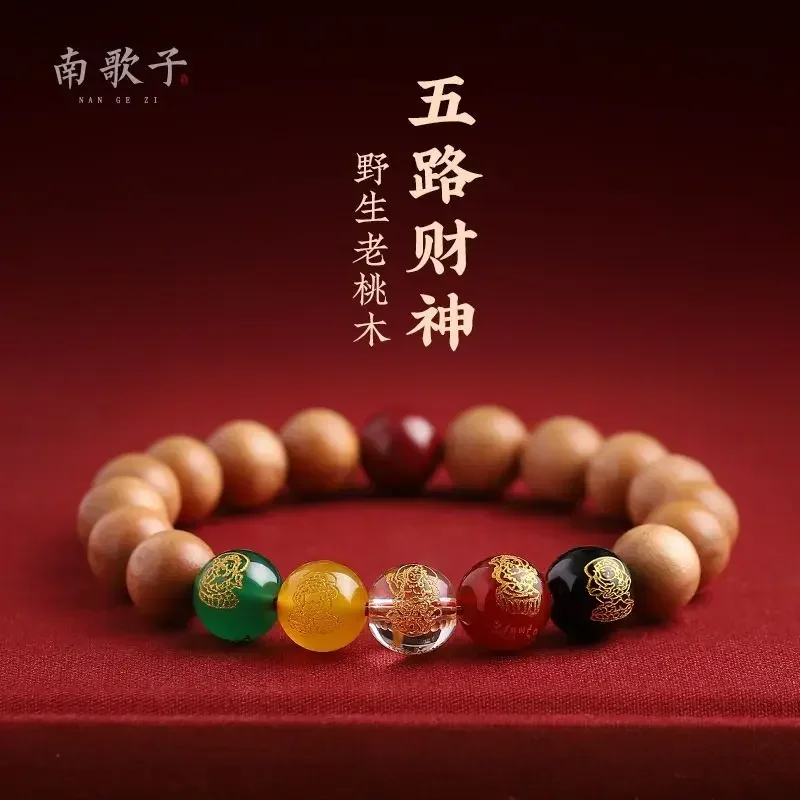 Natural Old Peach Wood Bracelet Five Way God of Wealth Fortune Change Lucky Buddha Beads HandString Amulet Men Women's Jewelry