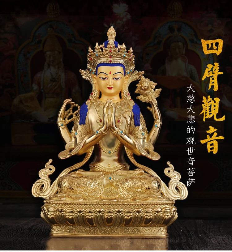 5A+ GOOD 33CM large # HOME Temple efficacious Tibetan Buddhism GOLD Shadakshari Avalokitesvar Guan yin buddha statue