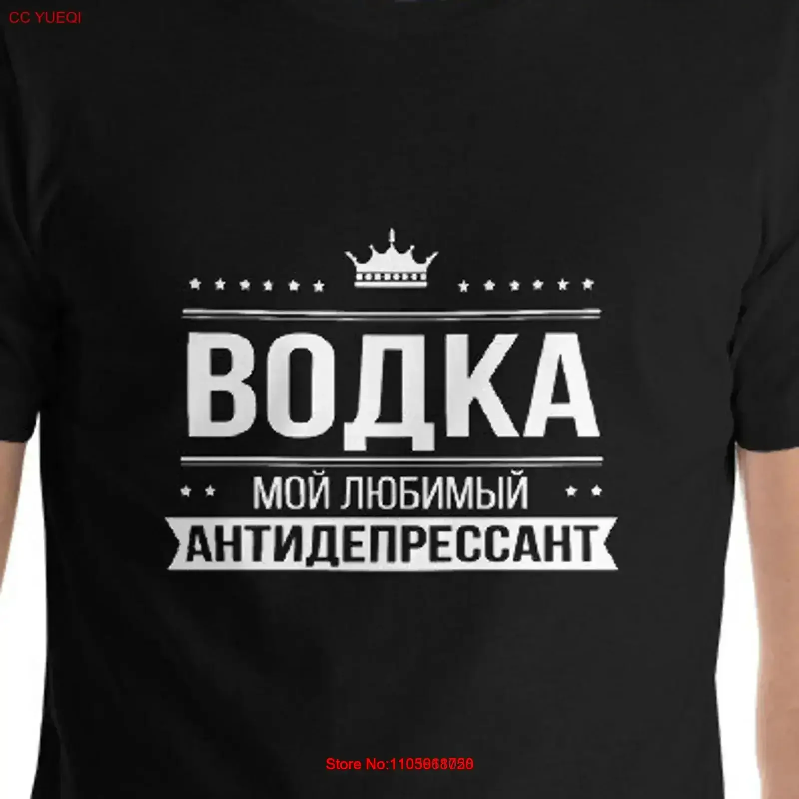 T-shirt russe « La vodka est mon antidepressif préféré », style vintage délavé et élégant