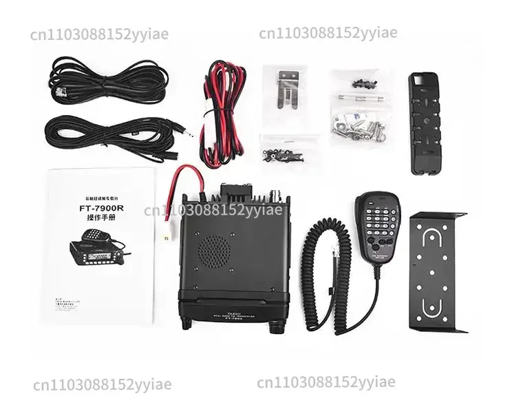 50W Dual-frequency FM Vehicle Transceiver - FT-7900R JV  FM Transceiver (For Mobile & Outdoor Communication)