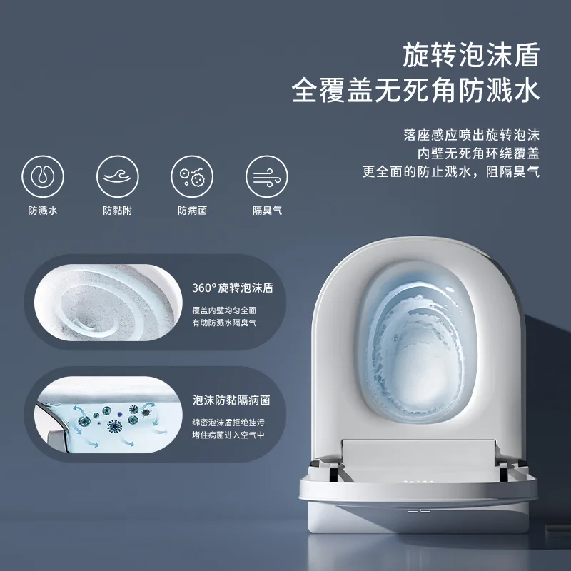 52Cm small apartment light smart toilet small size automatic flip