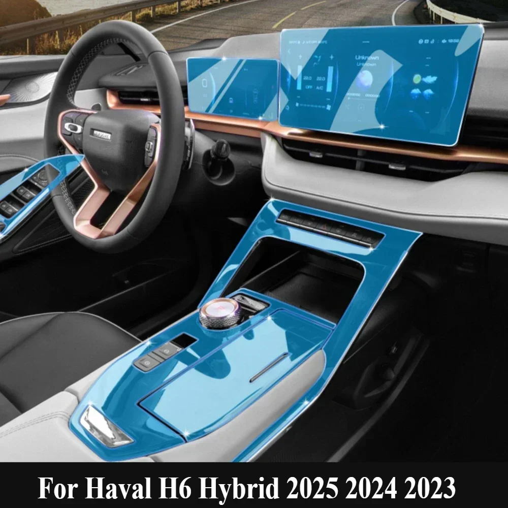 Film de protection en TPU transparent pour console centrale de navigation, panneau d'engrenage, accessoires intérieurs, Haval H6 Hybrid 2025, 2024, 2023, PPF