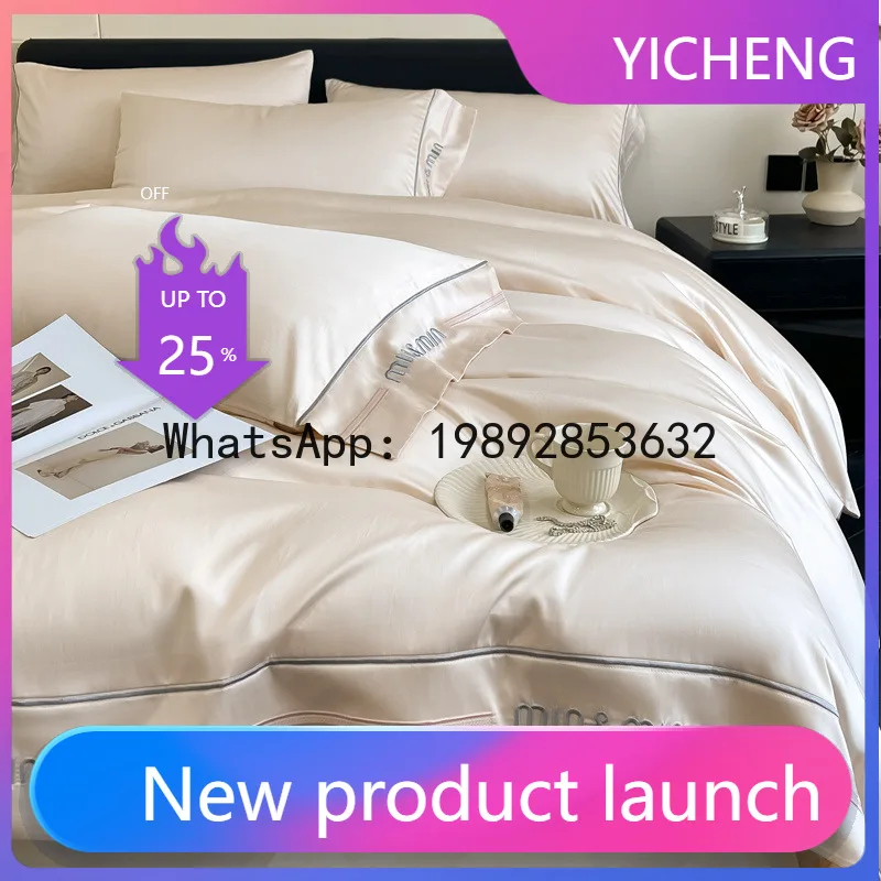 PYJ light luxury four-piece cotton kit cotton wide edge new quilt cover bed sheet