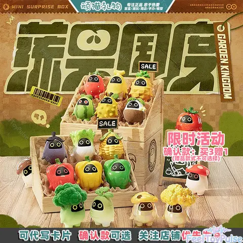 Zero Bang Bu Fruit and Vegetable Country Hundred Flavor Kingdom Mini Blind Box Genuine Game Peripheral Cute Grain Ornaments