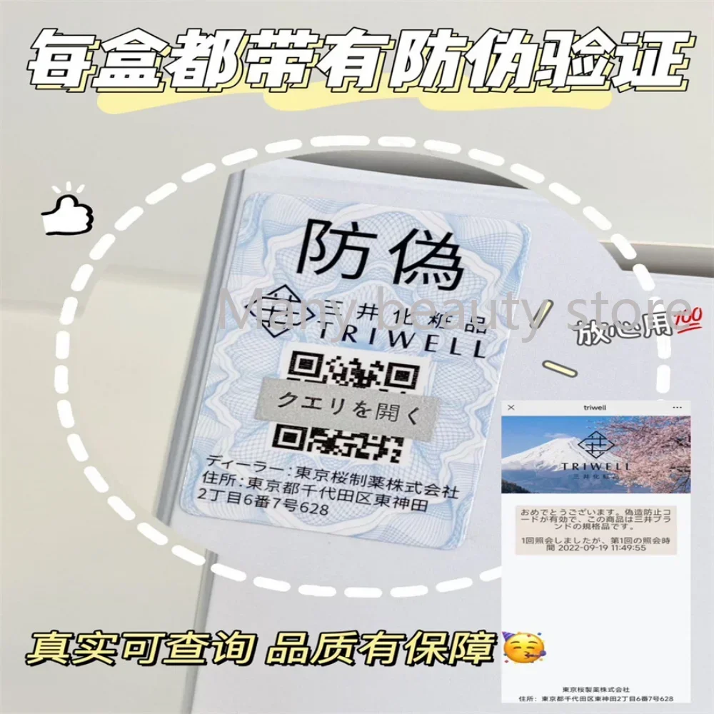 Japan TRIWELL Mitsui Hyaluronic Acid Mask 30 Pieces/box Hydration Repairing Moisturizing Whitening Brightening Skin Care Product