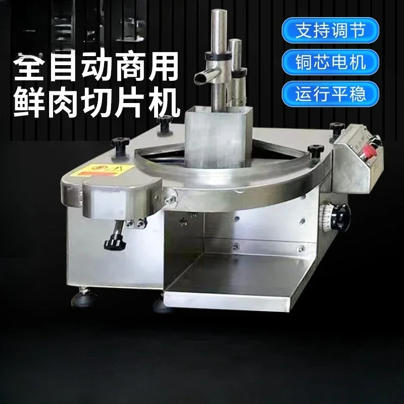 Fresh meat commercial automatic beef and mutton slicer multi-function for pot restaurants Waterproof Compact Size Low Noise