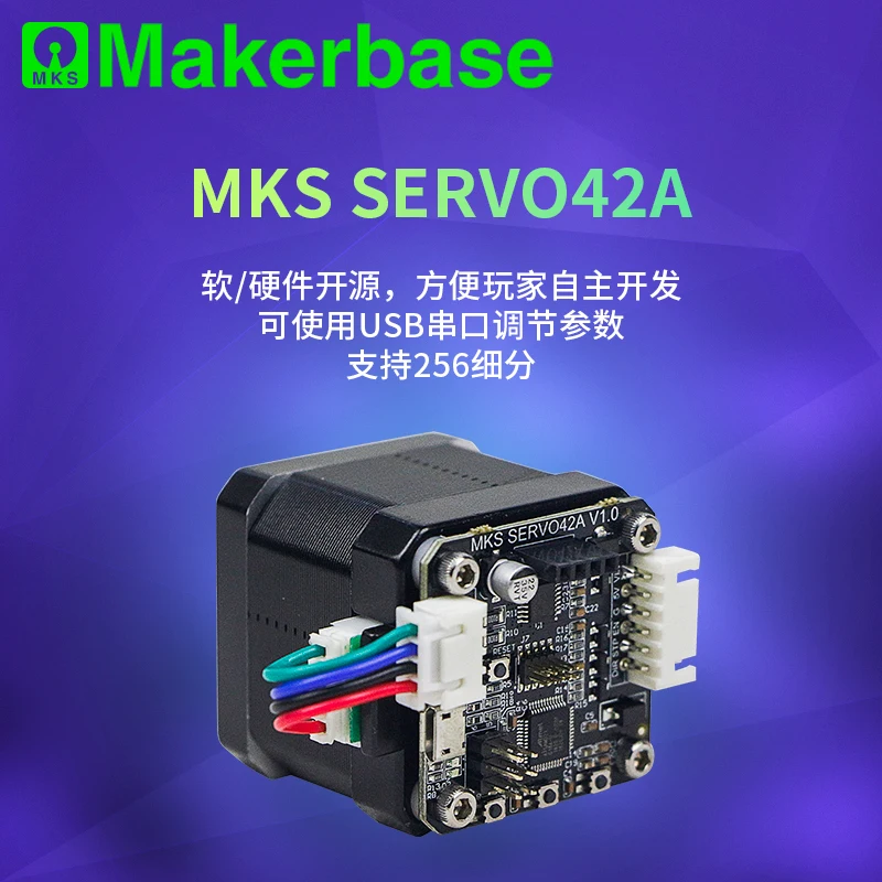 

Makebase MKS SERVO42A комплект шагового двигателя с замкнутым контуром, прямое использование с переходной пластиной