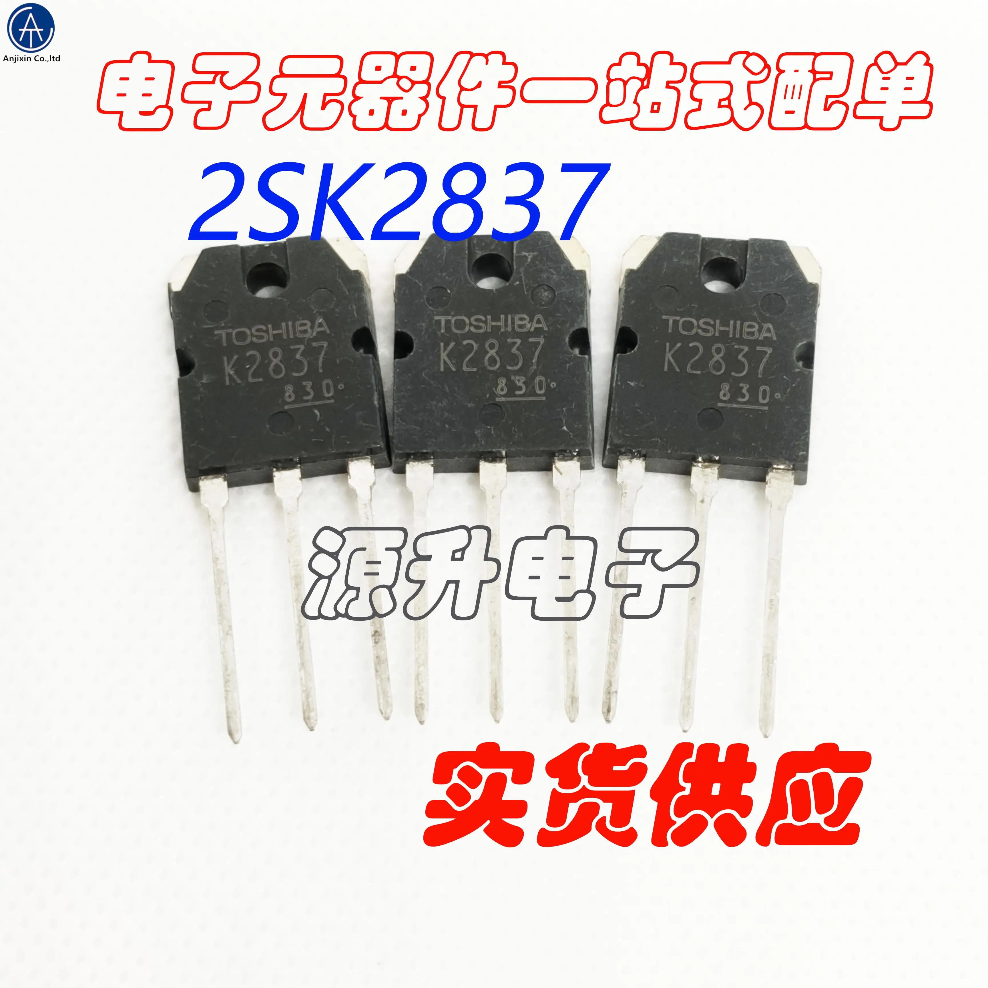 10PCS 100% orginal neue 2SK2837/K2837 Schweißen Feldeffekt-mos Rohr ZU-247