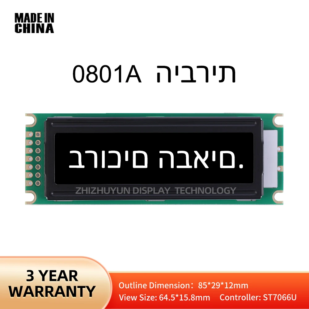 Hebrew Character Módulo LCD, filme preto, ST7066U Controlador, alta Qualidade, BTN, 0801A, 3 Anos de Garantia