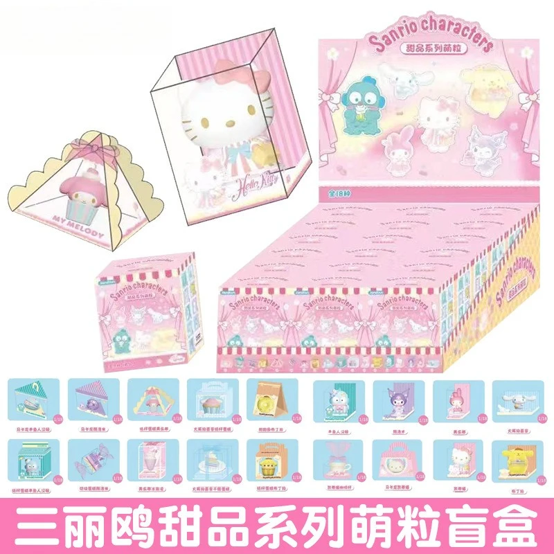 

New Arrival Sanrio Dessert Mini Figurine Mystery Box Kuromi Pompompurin Desktop Ornament Whole Box Holiday Gift