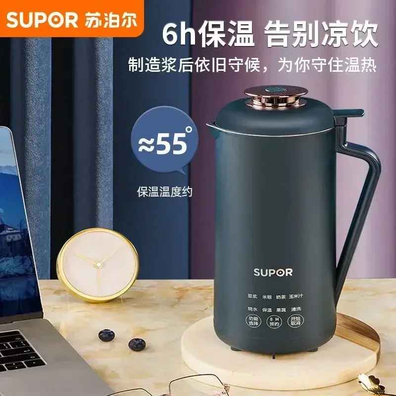 Small Household Soymilk Machine - Fully Automatic, Mini No-cooking Wall-breaking, No-filter for 1-2 People