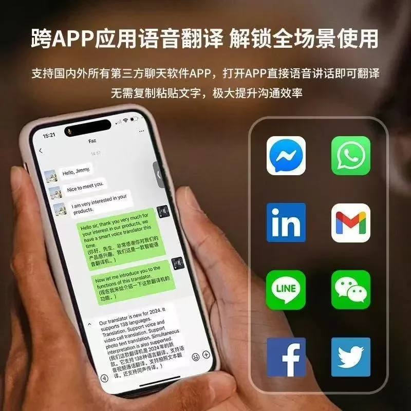translation machine Multi-country voice business translator Real-time dialogue mutual interpretation Simultaneous interpretation