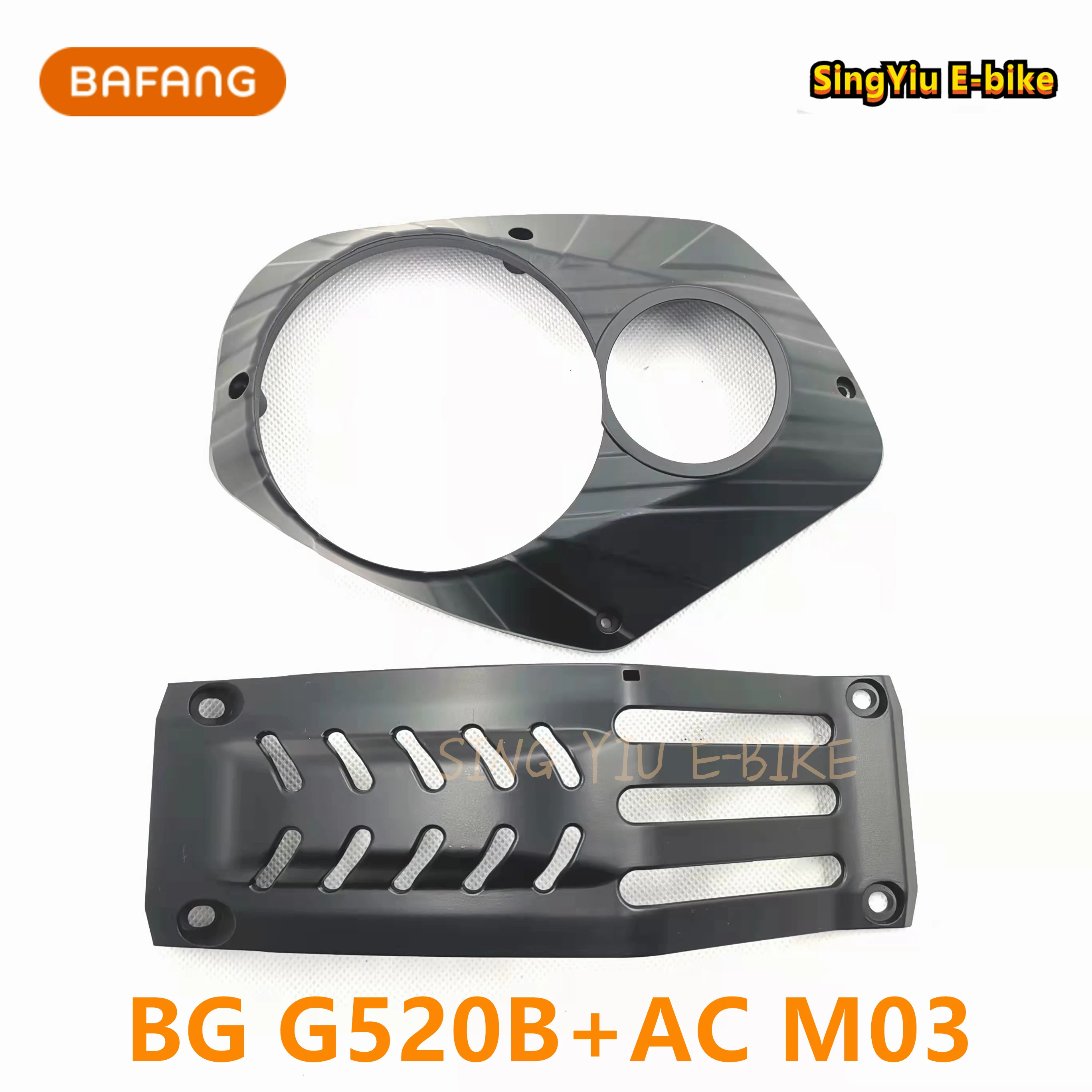 E-BIKE BAFANG M500/M600 Motor Guard Plate Protective Shell Moment Mid-Mounted Motor Guard Plate G520/G521 Baffle