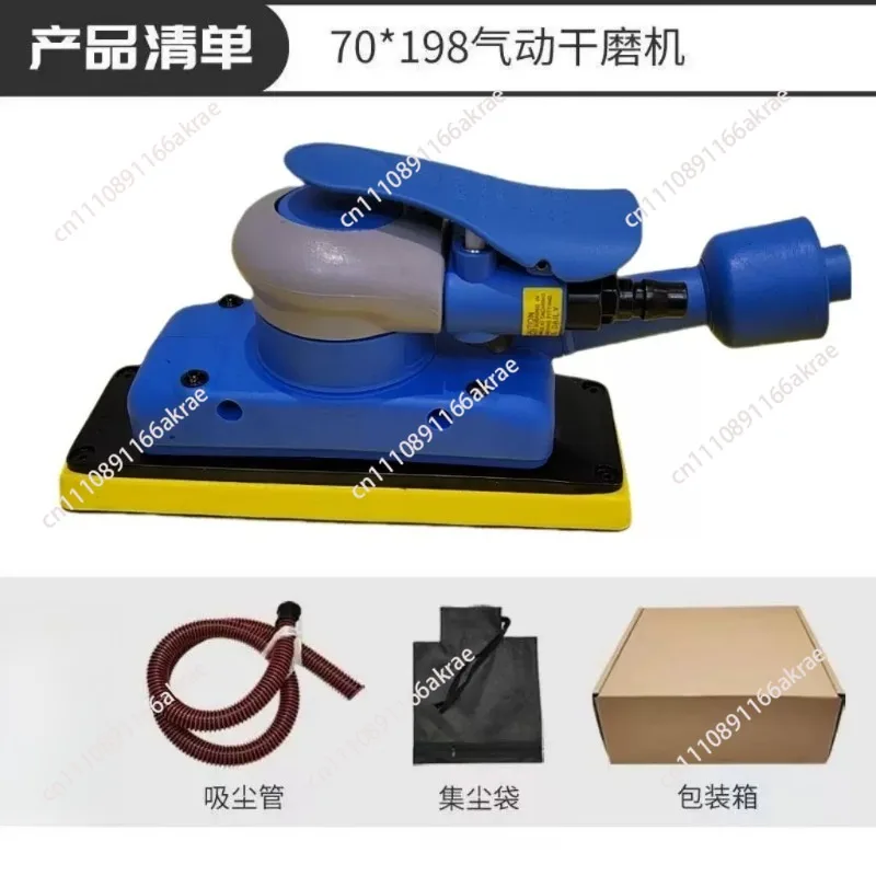 for 70X198 rectangular sander pneumatic sandpaper car putty square head