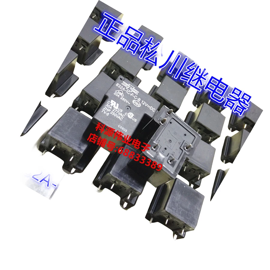 832A-1C-F-C 12VDC  12V  30A 5Pin  TV-5