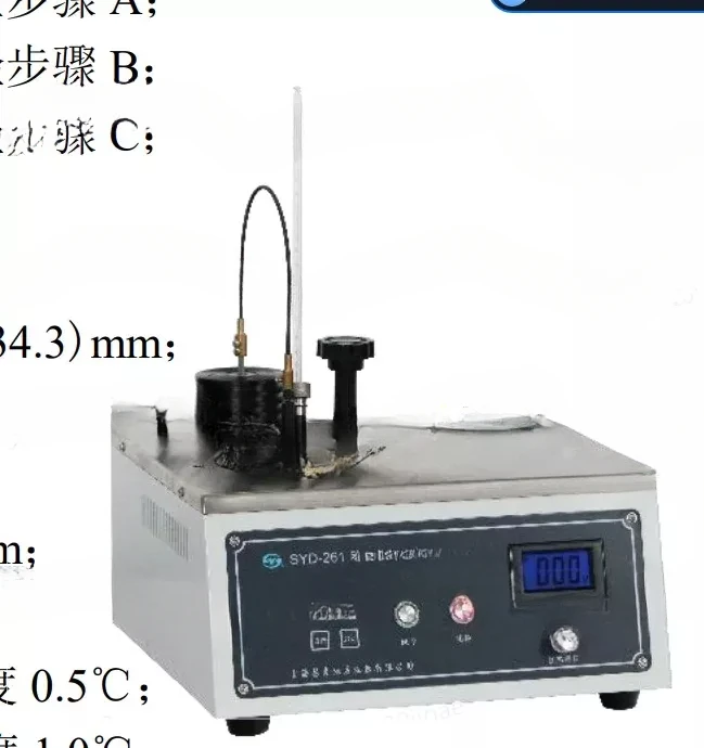 

FOR 220v SYD-261 Pensky Martens Petroleum Closed Cup Flash Point tester