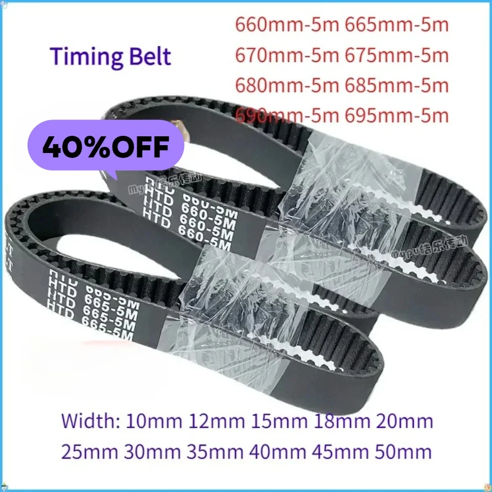 Drive Timing Belt 5…