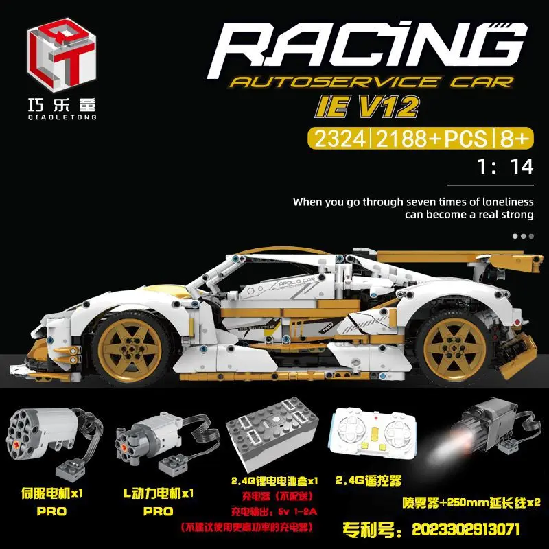 IN STOCK MOC Technical Apollo V12 Remote Control Sports Car Building Blocks Bricks Model DIY Toys for Boys Christmas Gift Set