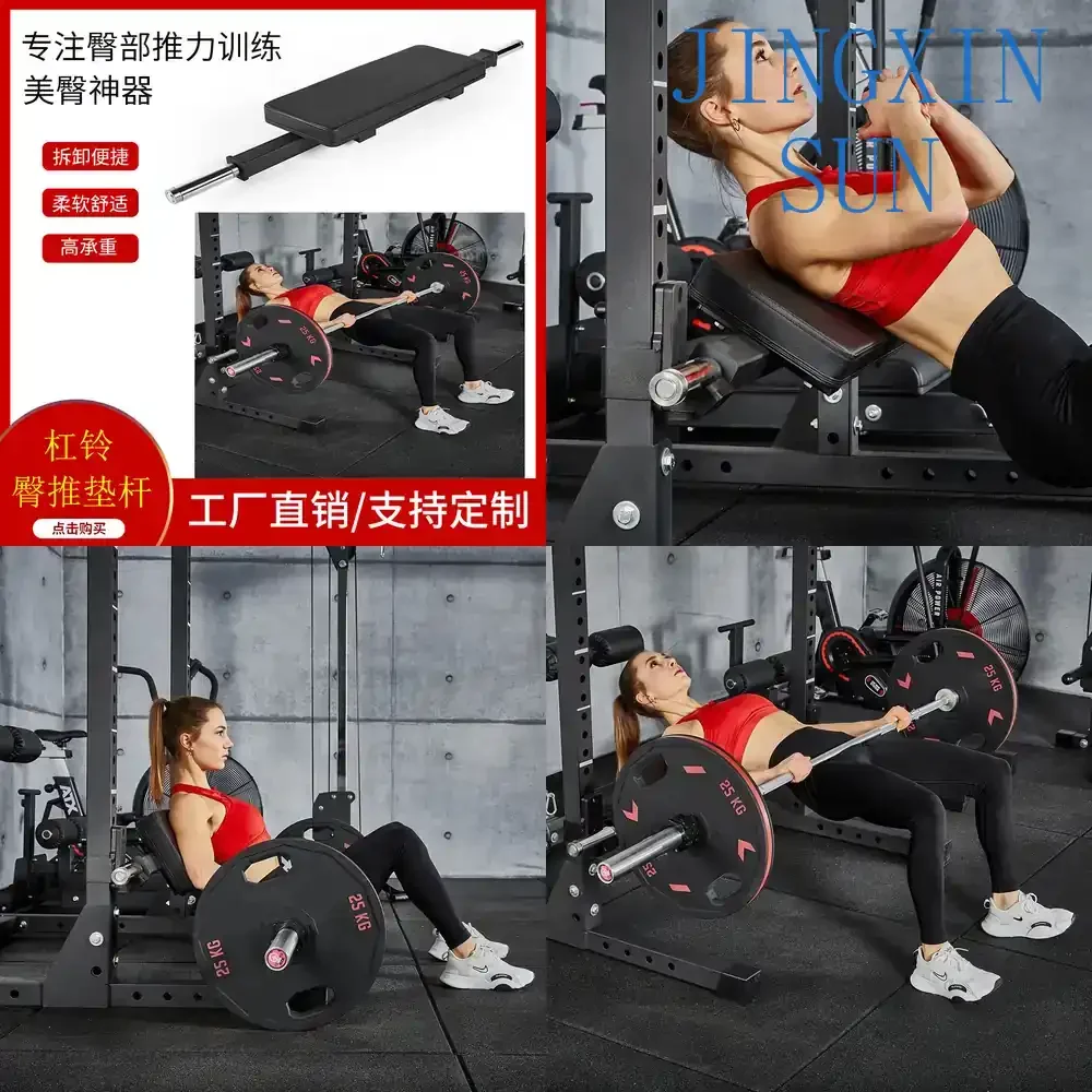Buttock Training Pad for Bar Squat Rack Barbell Butt Putter Butt Artifact Buttock Strength Training Thrust Fitness Equipment