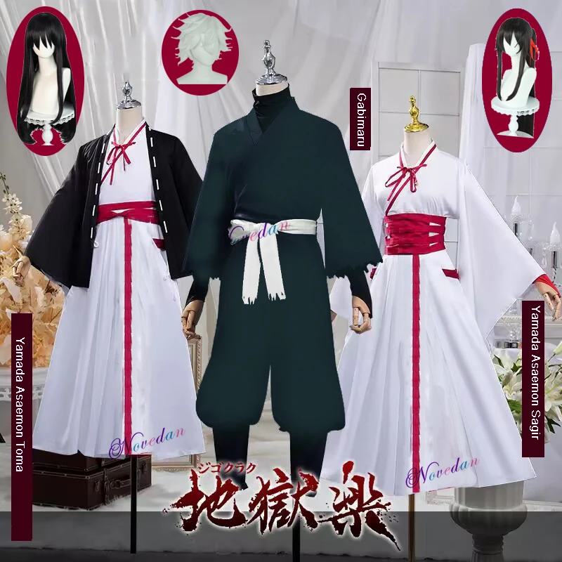 Hells Paradise jigokuraku COSPLAY gabimaru aza asaemon sagir Toma ชุดคอสเพลย์ผู้หญิง jigokuraku วิกผม Anime กิโมโนสำหรับผู้ชายผู้หญิง