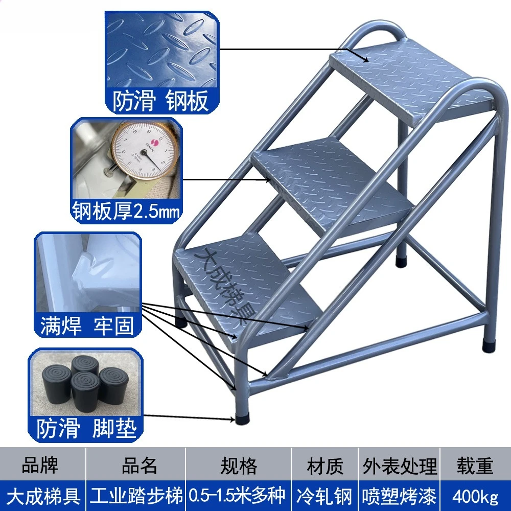 Industrial Step Ladder Mobile Warehouse Climbing Step  Stool Stair Step Stool Industrial Climbing