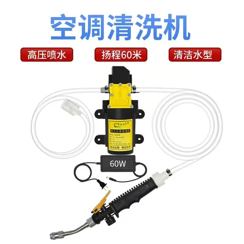 

Air conditioner cleaning water pump high pressure portable 220v household cleaning and washing equipment