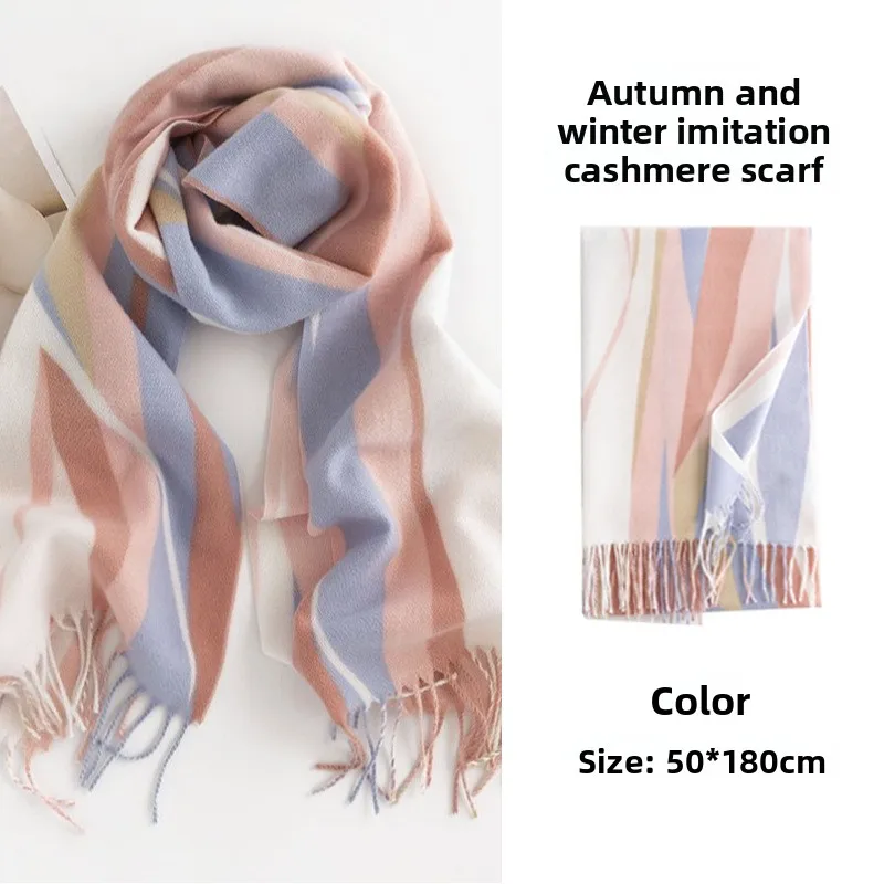 Dopamine Long Warm Windproof Shawl Scarf High-end Striped Scarf Women's Korean Fashion Atmosphere Sense Versatile Temperament