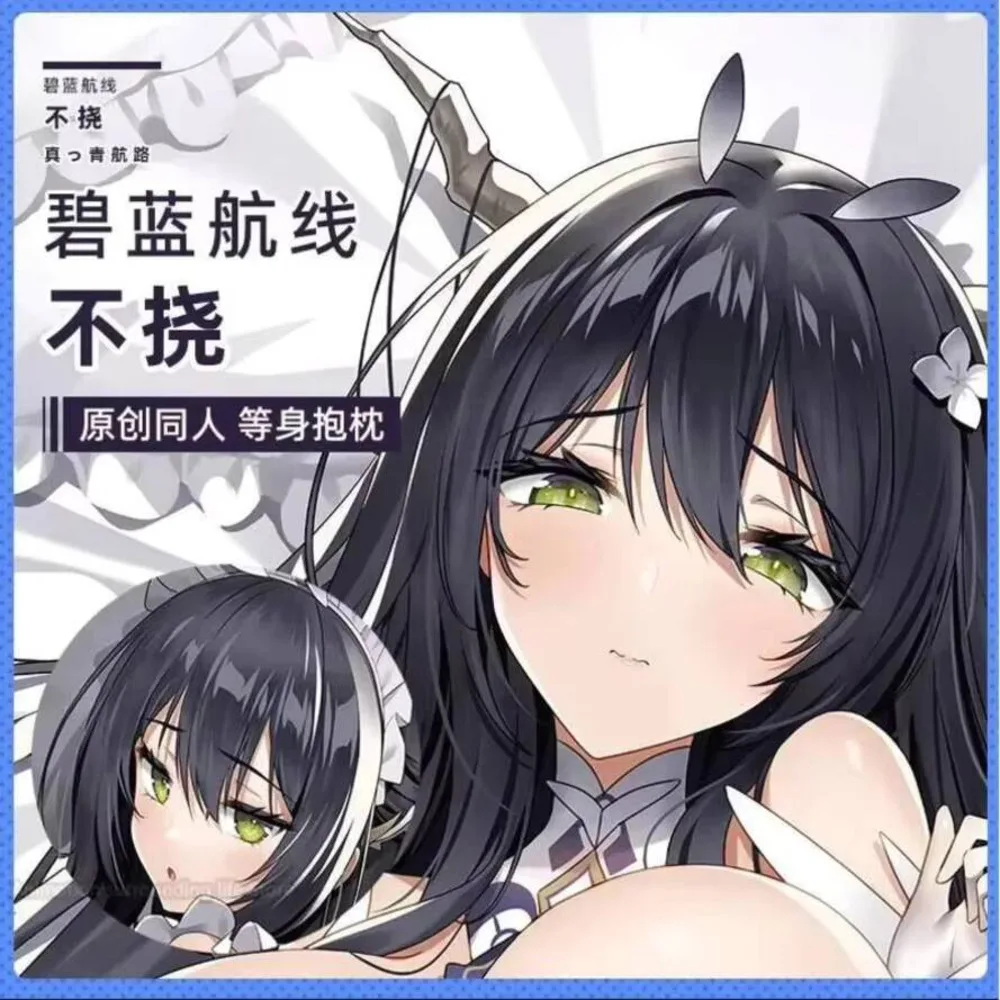 

Indomitable HMS Dakimakura Azur Lane Game обнимающая наволочка для всего тела наволочка наволочка домашний декор постельного белья
