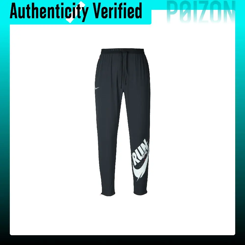 Nike Dri Fit Running Pants Men's IM9358-010